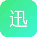 迅搜
