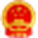 中华人民共和国生态环境部