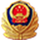 12123交管