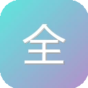 全国人社政务服务平台