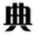 典籍导航网