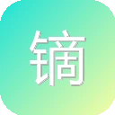 镝数聚