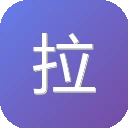 拉勾网