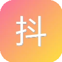抖音创作素材