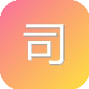 司马阅(SmartRead)