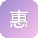 惠头条