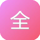 全景图库