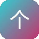 个人简历模板网