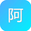 阿里创作平台