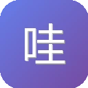 哇哦相机