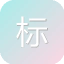 标准地图