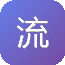 流星雨模拟