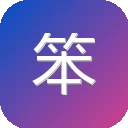 笨狗漫画