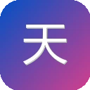 天才小毒妃漫画