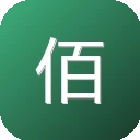 佰腾专利检索系统