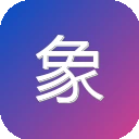 象刀设计