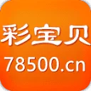 彩票开奖结果_彩宝贝