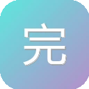 完美世界