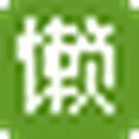 懒人图库