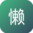 懒人听书官方网站