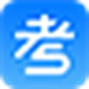 考试资料网
