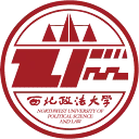 西北政法大学