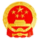 中华人民共和国国防部