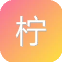 柠檬云