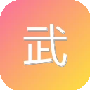 武汉大学