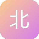 北京工业大学
