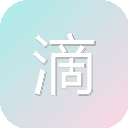 滴滴打车官网