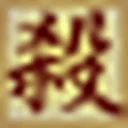 三国杀online官方网站