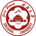 新疆大学