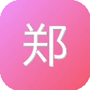 郑州大学