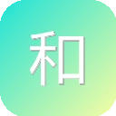 和讯股票