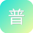 普拉司网