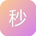 秒拍号