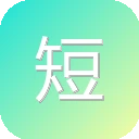 短网址