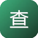 查司令
