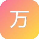 万人迷吧-优质云盘资源导航站
