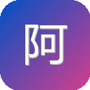 阿猫阿狗网址导航