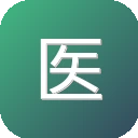 医学网站大全