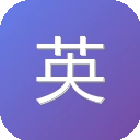 英文缩写查询