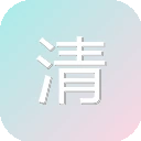 清图（AI智能上色）