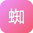 蜘蛛访问日志分析