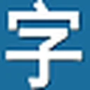 字幕库(zimuku)