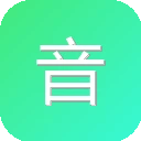 音范丝