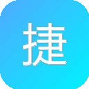 捷径社区