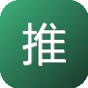 推书君