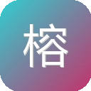 榕树下